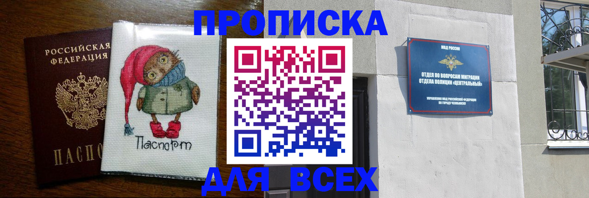 форма 3 в Краснокаменске